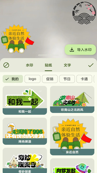 BD采集相机