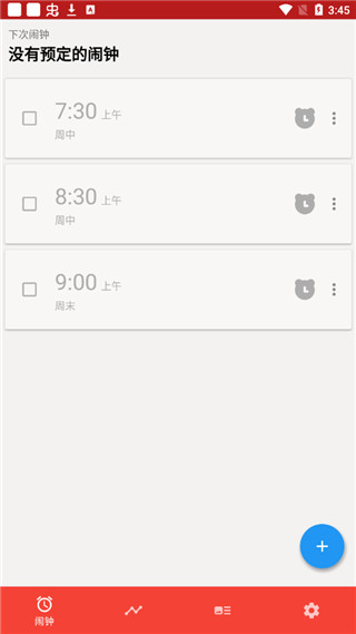 alarmy使命闹钟