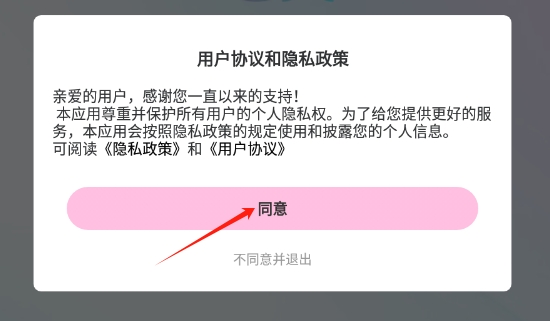 好物推荐