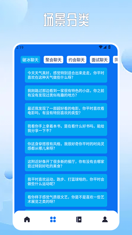 旺尚