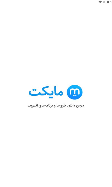 myket