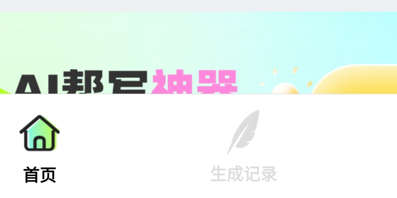 自媒体入门创作助手