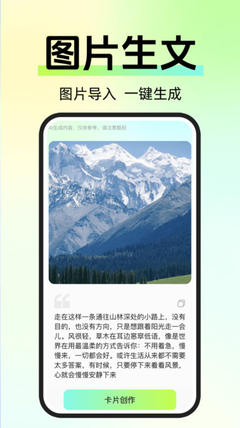 自媒体入门创作助手