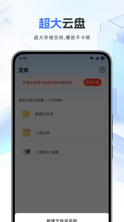 照相相册管家