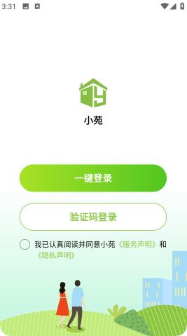 小苑