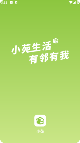 小苑