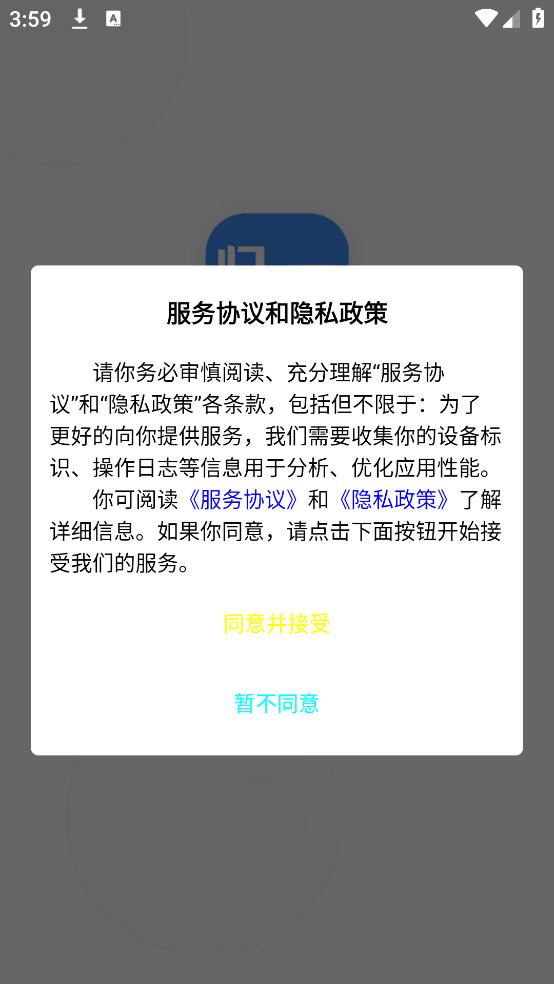 归一协作