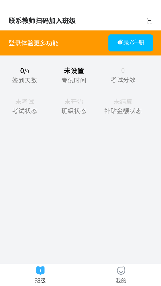 归一协作