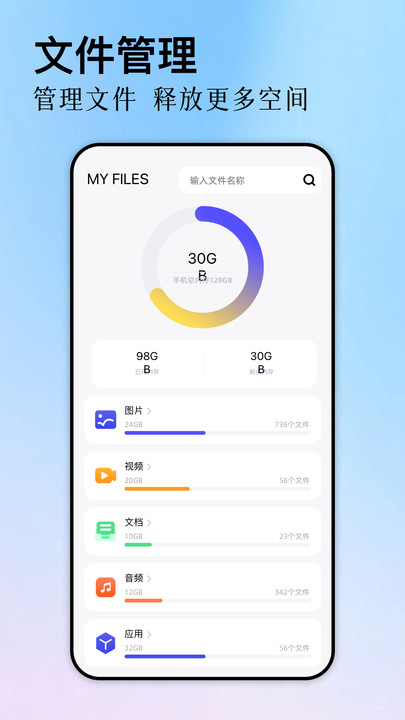apk导出神器