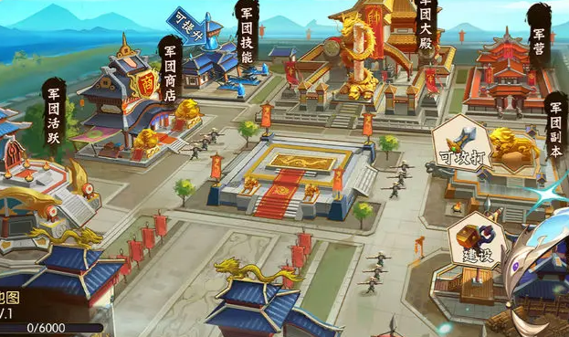 无双三国志