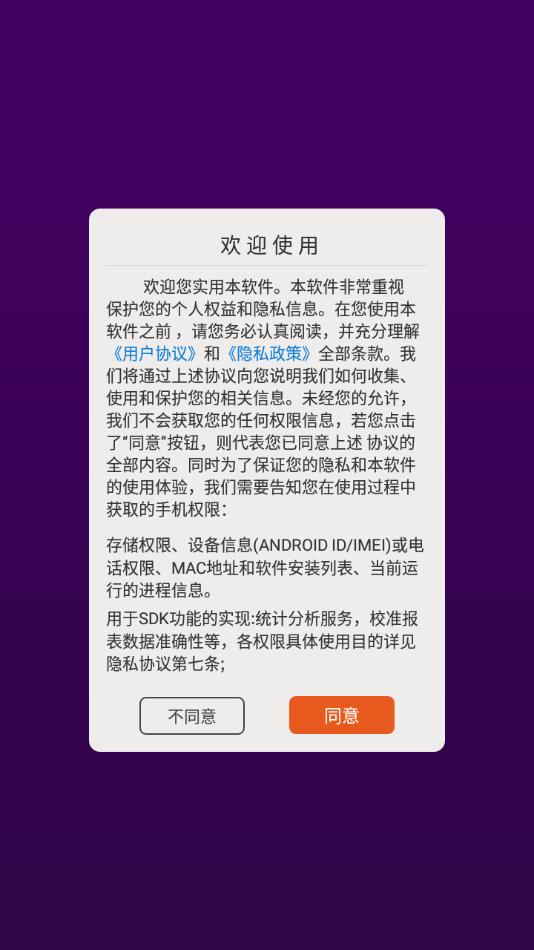 片场播放器