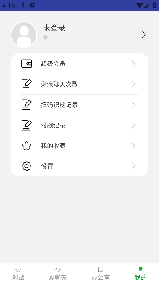 萌宇宙