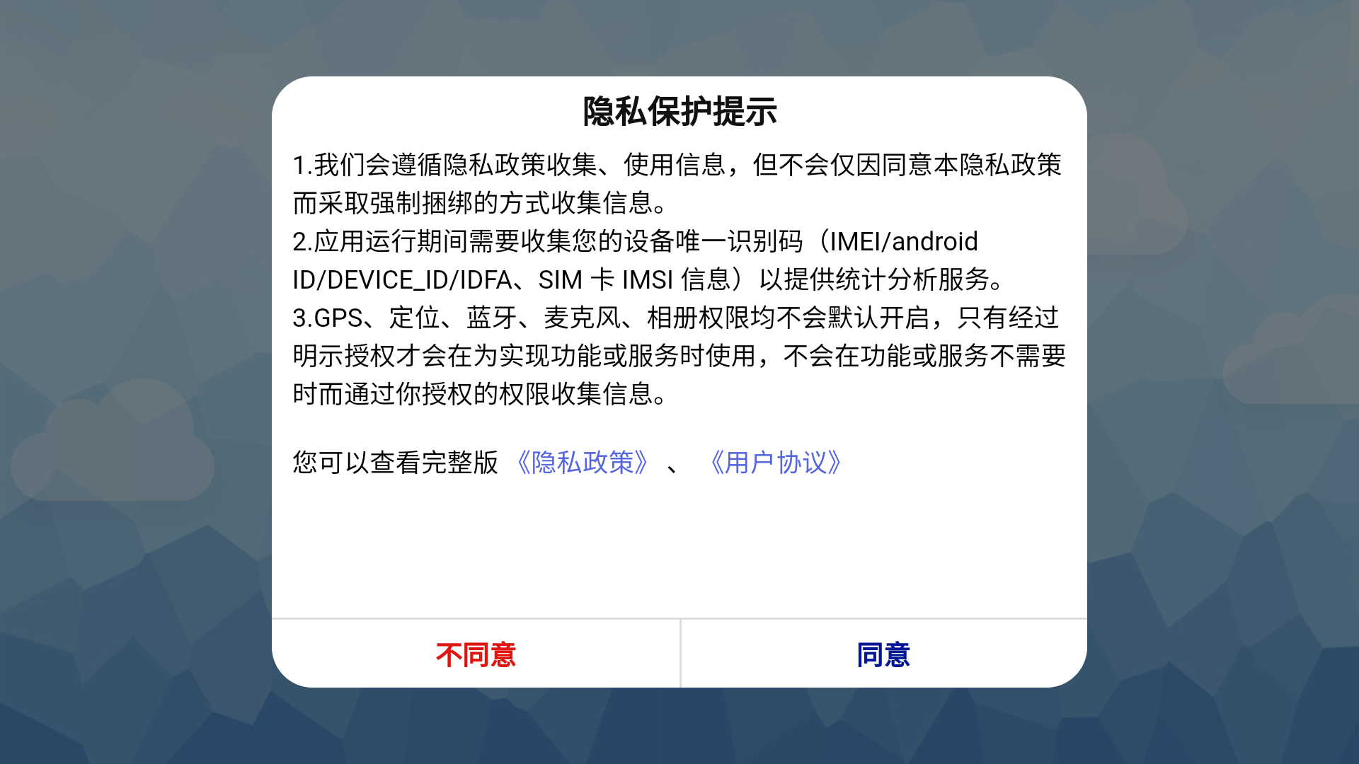哲高积木