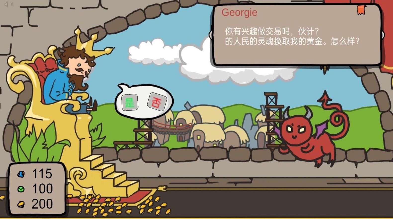 做出正确选择