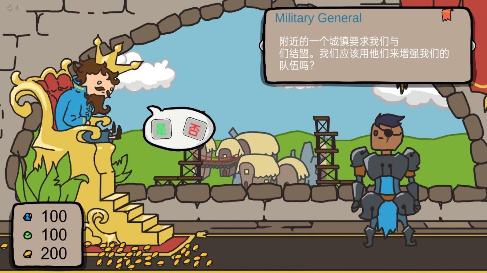做出正确选择