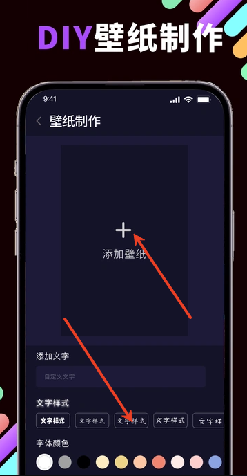 月光壁纸