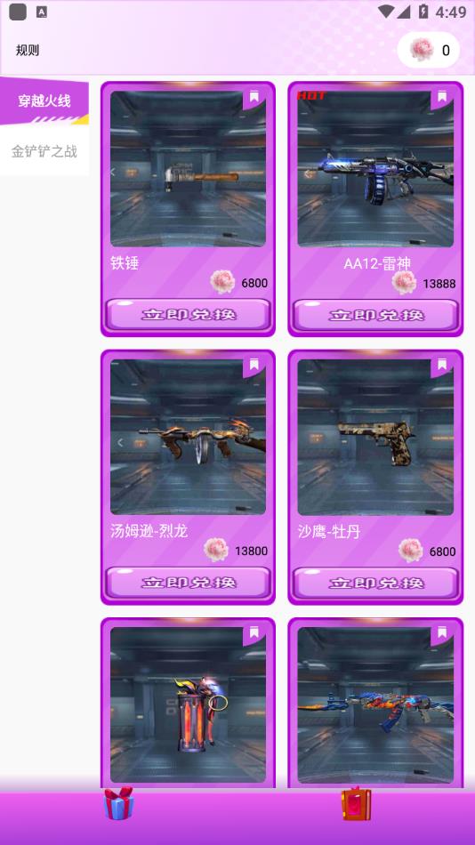 V10全皮大佬