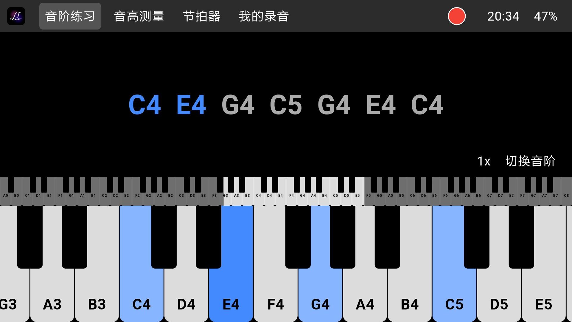 音栖练声