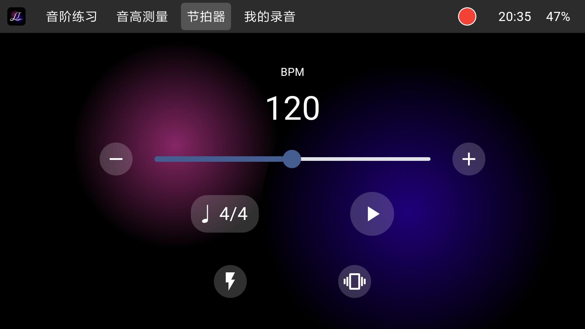 音栖练声