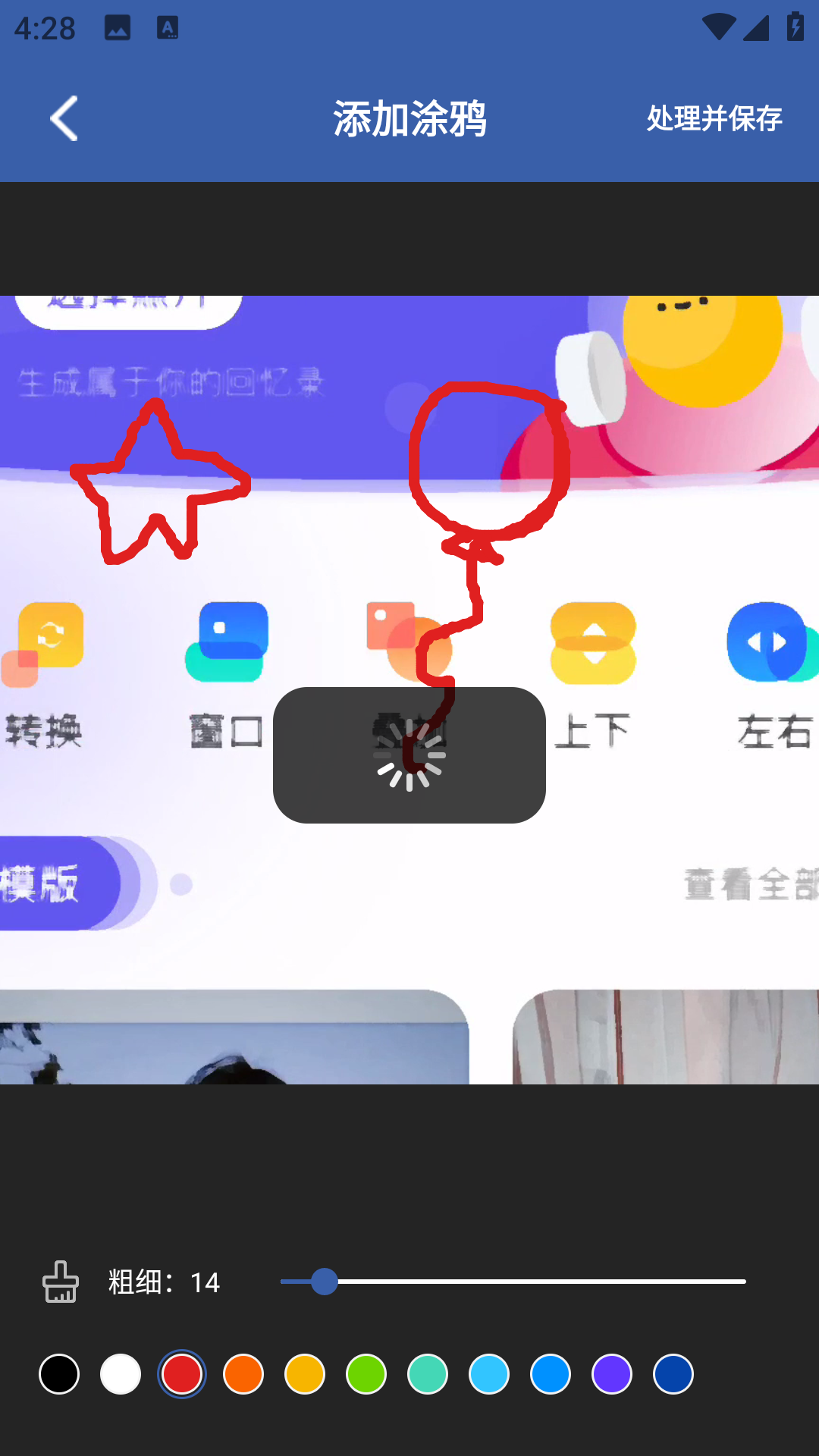 天天剧场投屏