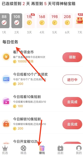开心小时刻