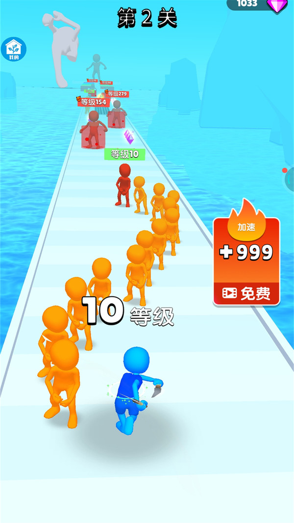 跑酷王者