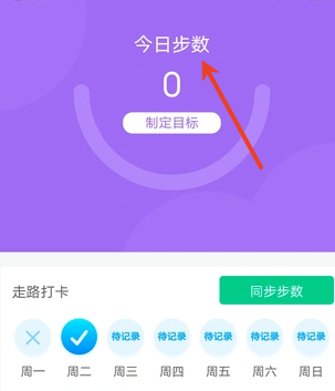 走路有金康