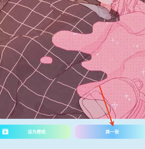 畅听铃声来电秀