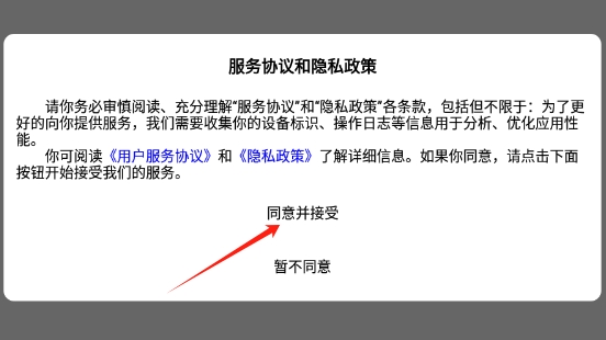 致诚云校