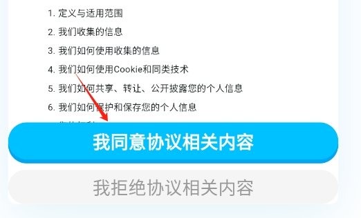 精灵ABC