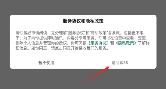 呆马