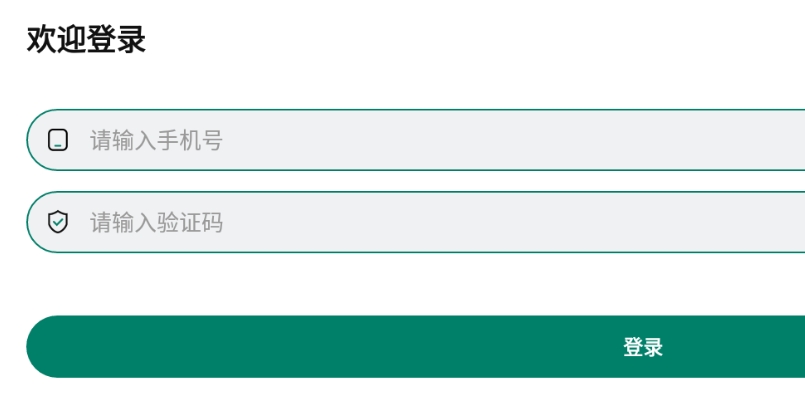 呆马