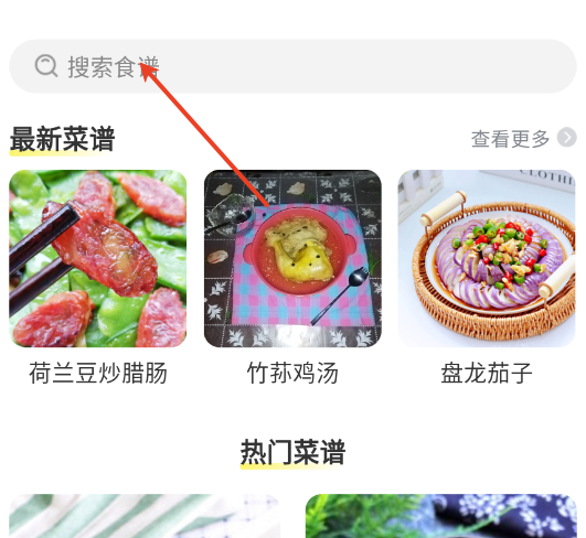 厨神驾到