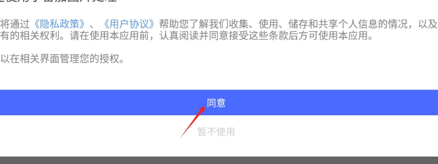 小番茄图片处理