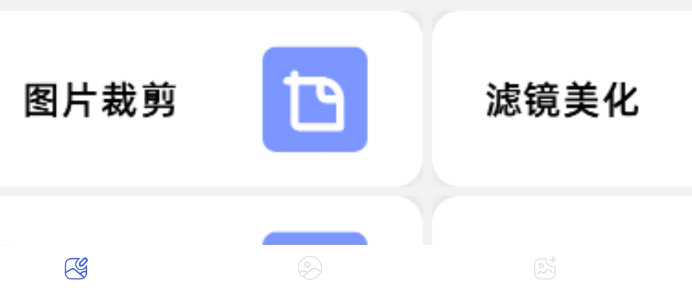 小番茄图片处理