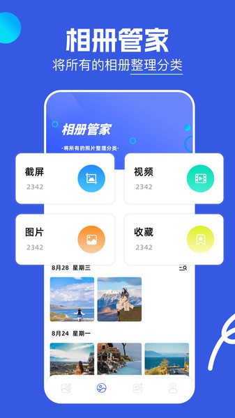 小番茄图片处理
