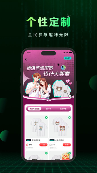小me来