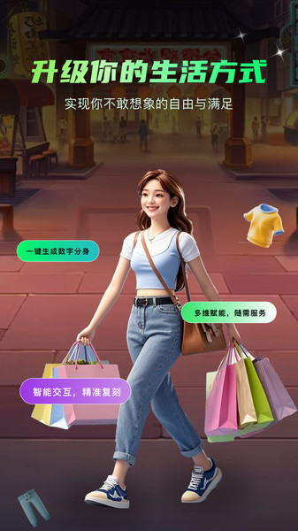 小me来