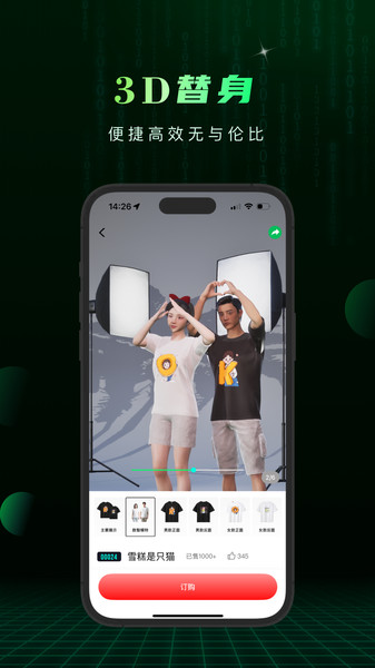 小me来