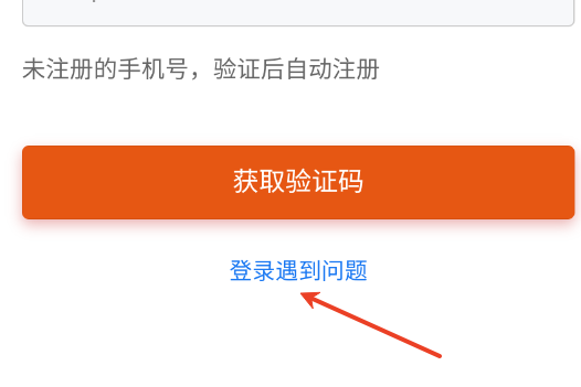 响送骑士版