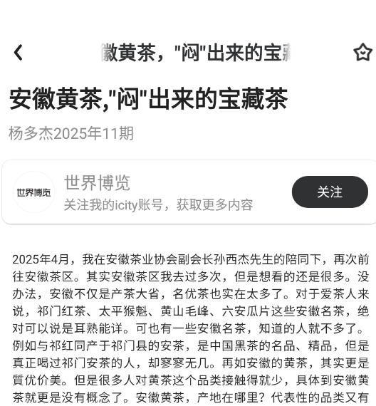 数字大同