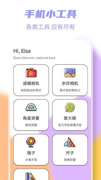 岛遇