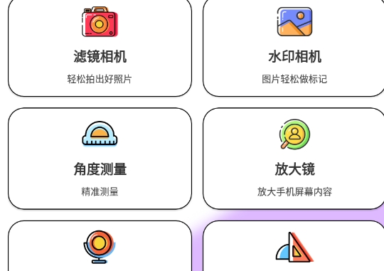 岛遇