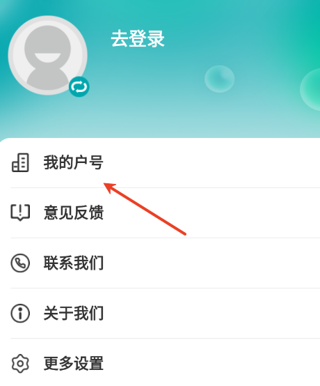 优饮