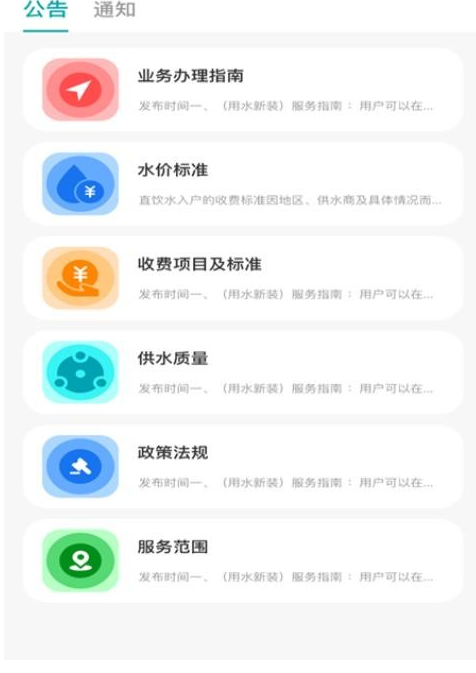 优饮