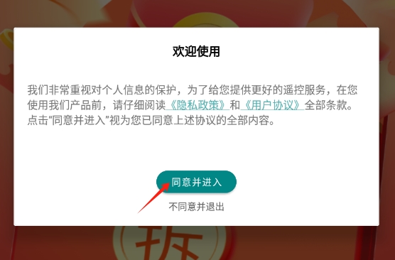 外卖优惠省钱