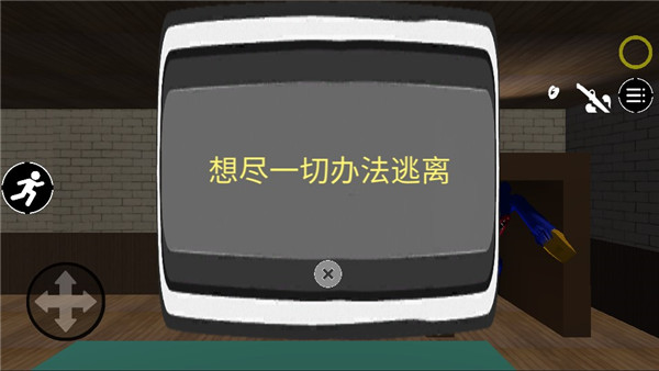 恐怖面条人