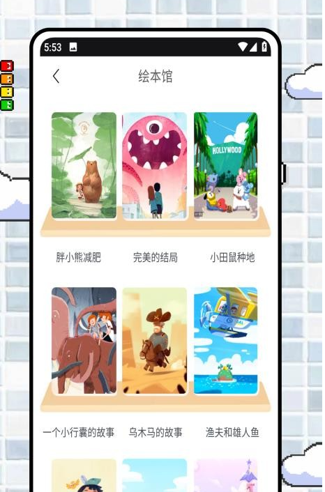 幼师备课