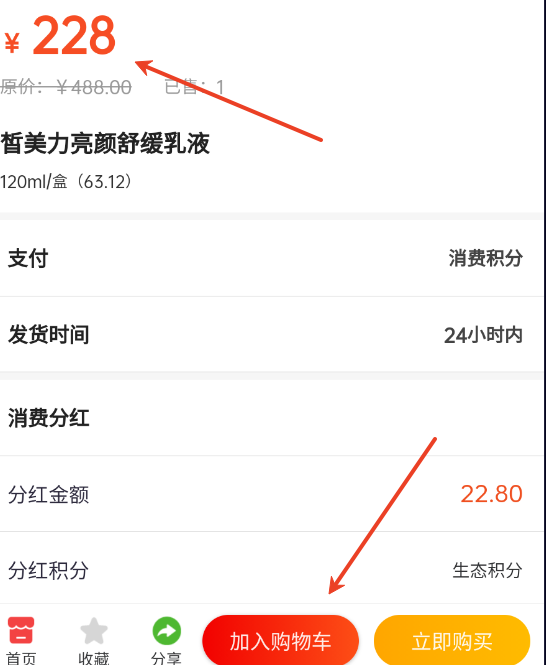 瑶光生态