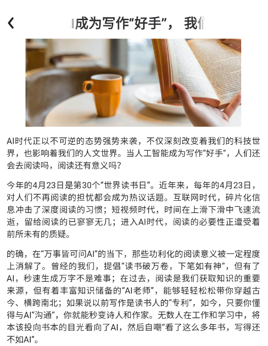 数字福州